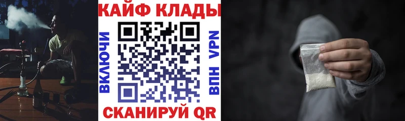 Купить закладку АМФ СК Меф мяу мяу Псилоцибиновые грибы ГАШИШ MDMA Бошки Шишки Пролетарск