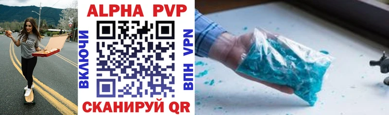 APVP мука  Купить  Пролетарск 