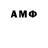 Amphetamine VHQ Ernest Kazaryan