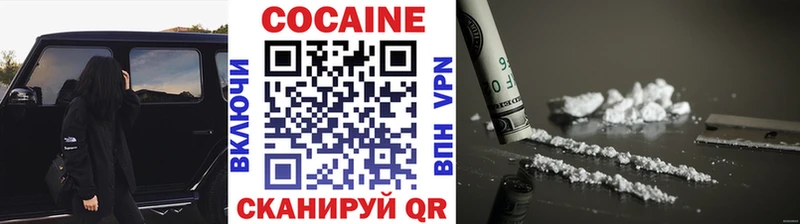 Купить  Пролетарск  COCAIN Columbia 