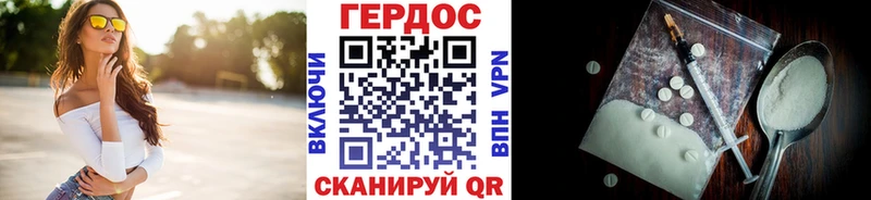 Героин гречка  Купить  Пролетарск 