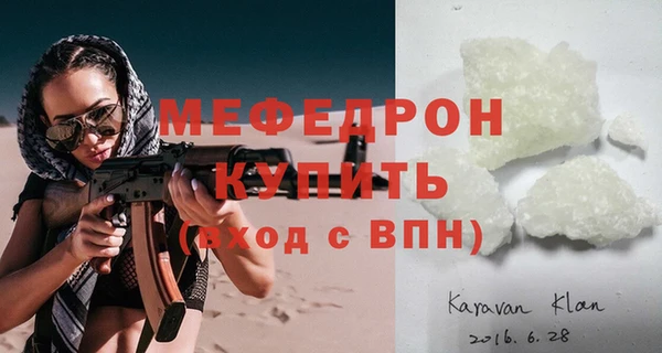 амф Волосово