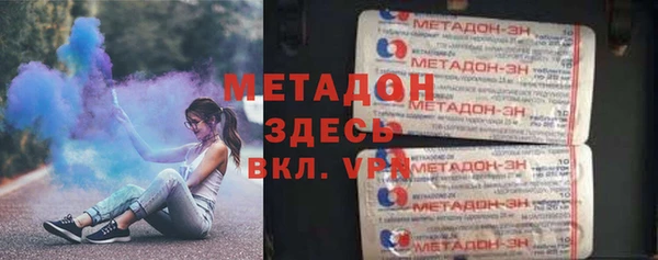 а пвп мука Володарск