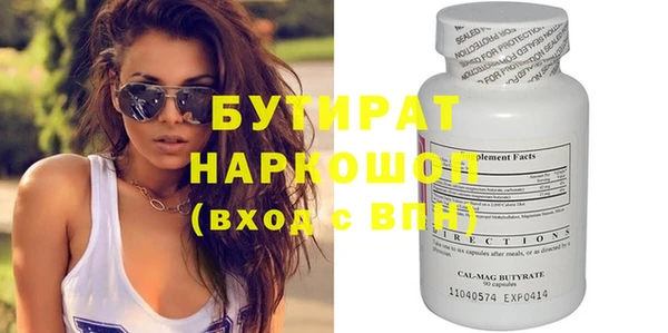 а пвп мука Володарск