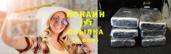 амф Волосово