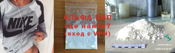 амф Волосово