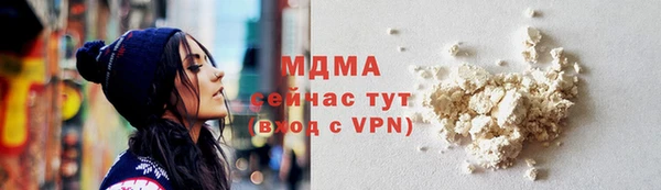 амф Волосово