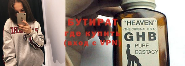 а пвп мука Володарск