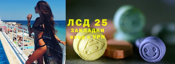 амф Волосово