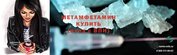 амф Волосово
