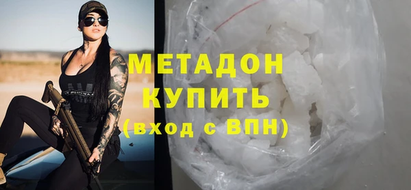 бутират Вязники
