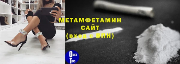 а пвп мука Володарск