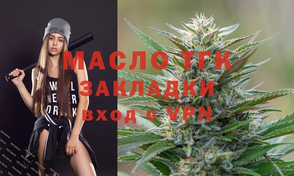 бутират Вязники