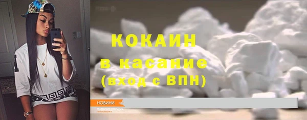 кокс Волоколамск
