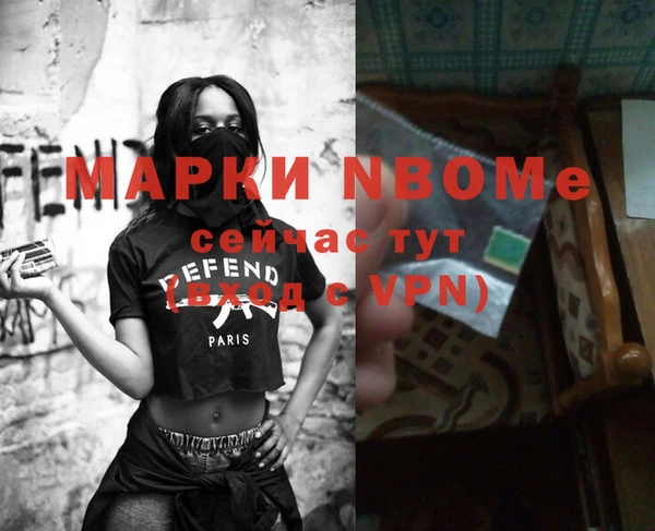 COCAINE Вязьма