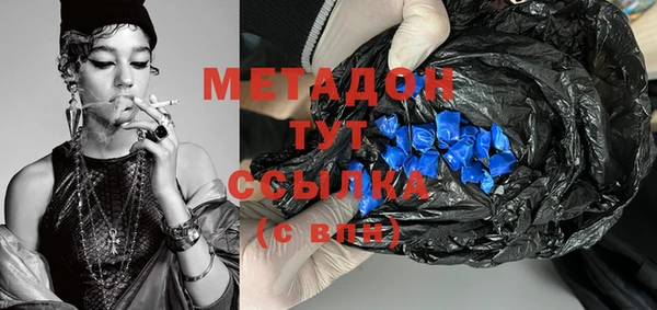амф Волосово