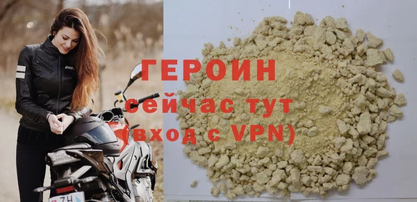 COCAINE Вязьма
