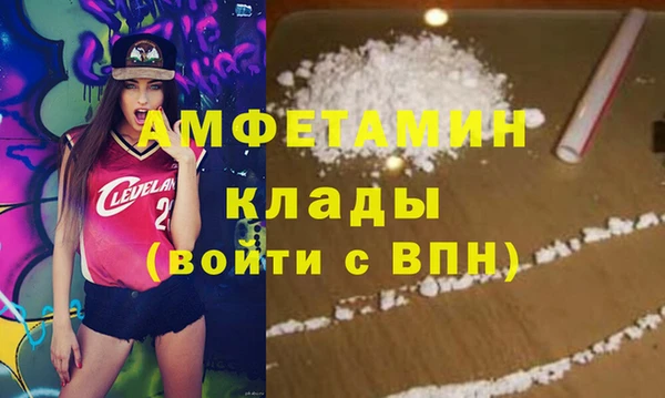 амф Волосово