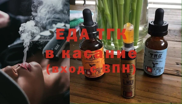 амф Волосово