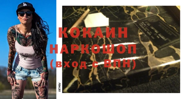 кокс Волоколамск
