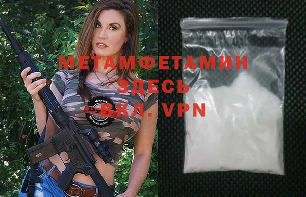 COCAINE Вязьма