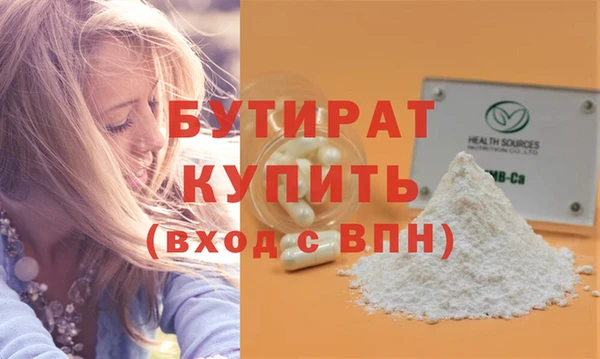 кокс Волоколамск