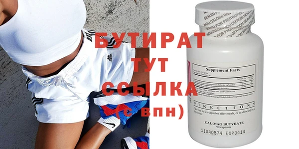 а пвп мука Володарск