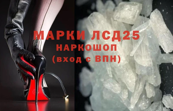 амф Волосово