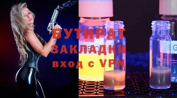 амф Волосово