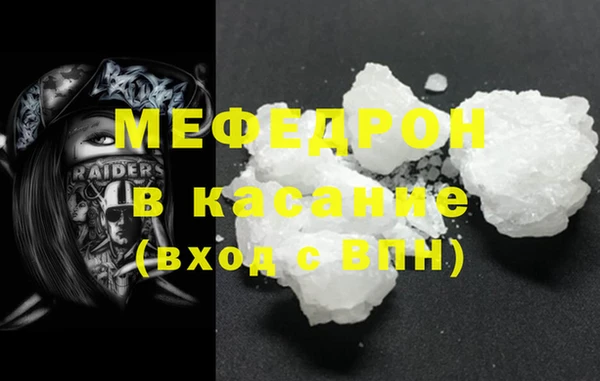 а пвп мука Володарск