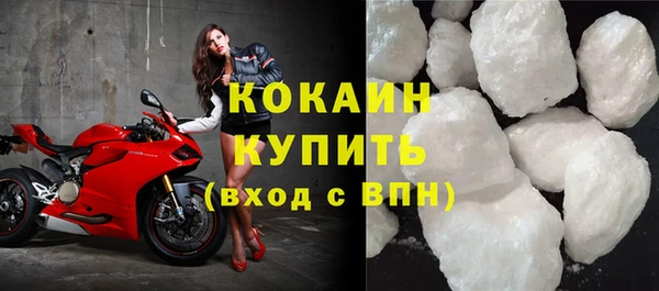 бутират Вязники