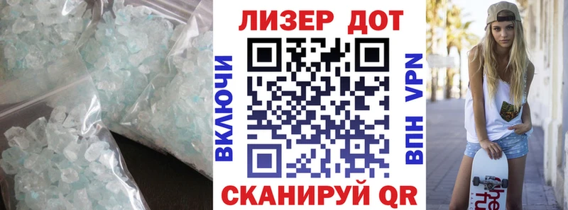 Купить закладки  Пролетарск  Лсд 25 экстази кислота 