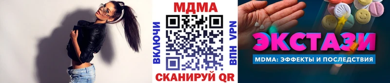 MDMA crystal Пролетарск