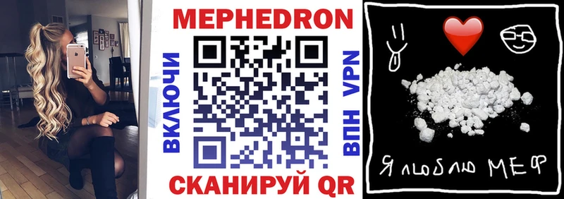 МЯУ-МЯУ мука Купить Пролетарск