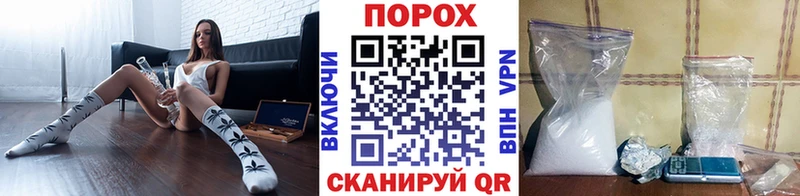 Первитин Methamphetamine  Купить  Пролетарск 