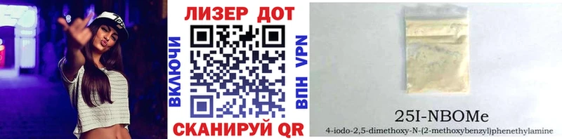 Наркотические марки 1,8мг  Купить  Пролетарск 
