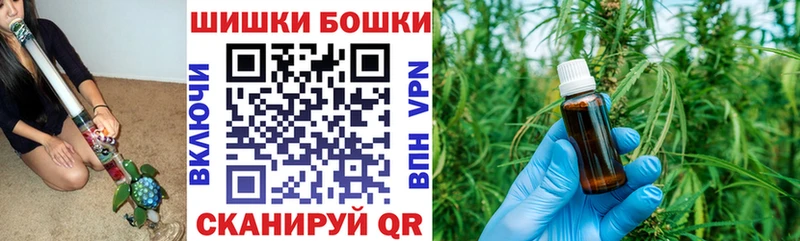 Бошки Шишки гибрид  Купить где  Пролетарск 